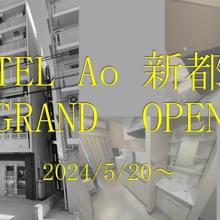 Hotel Ao Shintoshin Naha Kültér fotó