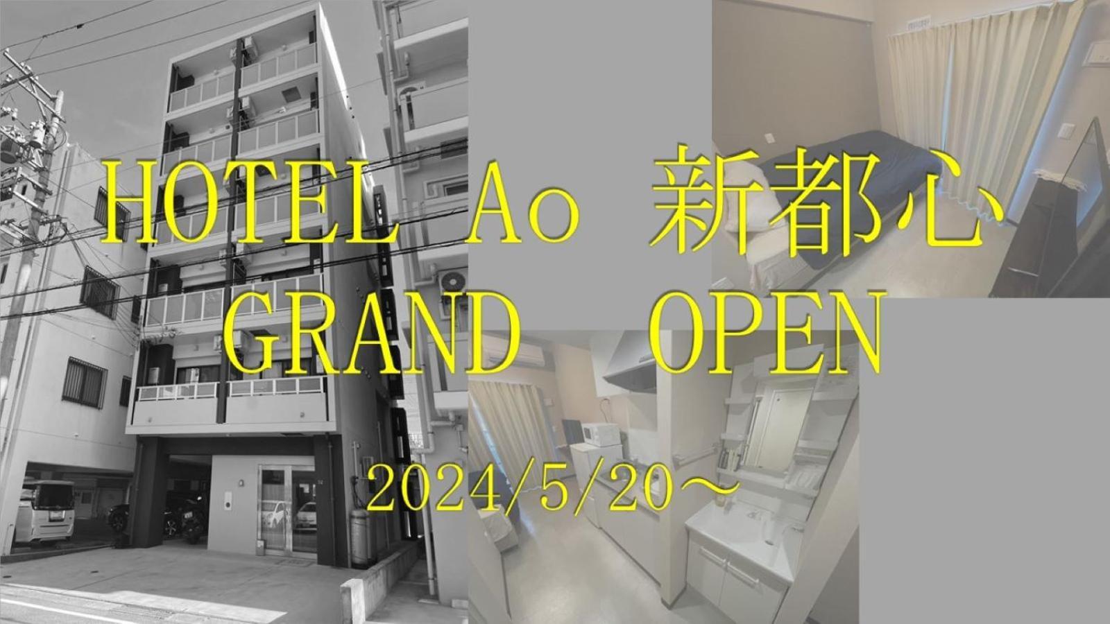Hotel Ao Shintoshin Naha Kültér fotó